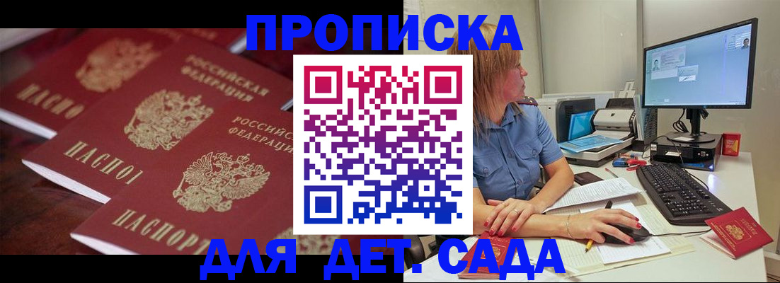 временная регистрация законно в Нижнем Ломове