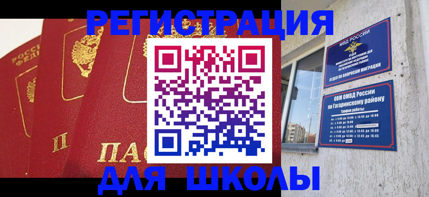 найти адрес прописки в Нижнем Ломове