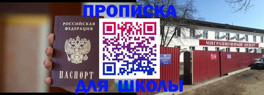 временная регистрация надежно в Нижнем Ломове