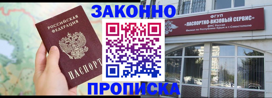временная регистрация для школы в Нижнем Ломове